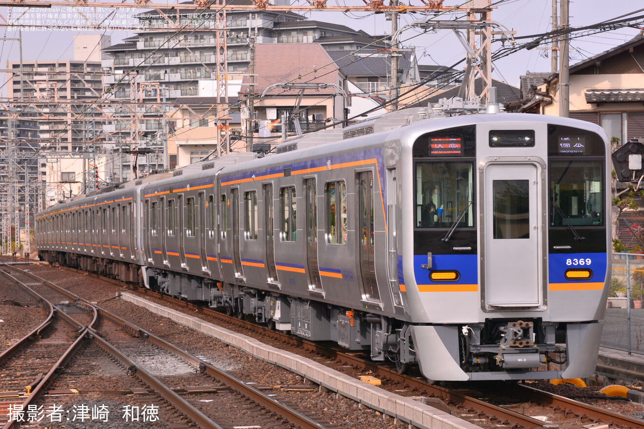 【南海】8300系8719Fが営業運転を開始の拡大写真