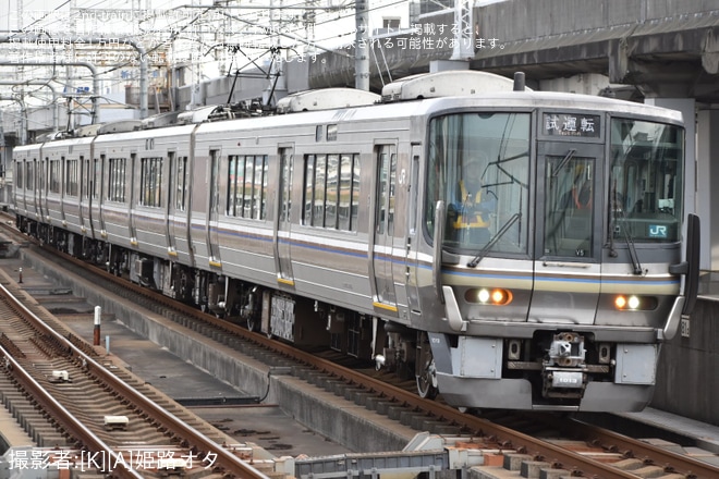 【JR西】223系V5編成 網干総合車両所本所出場試運転