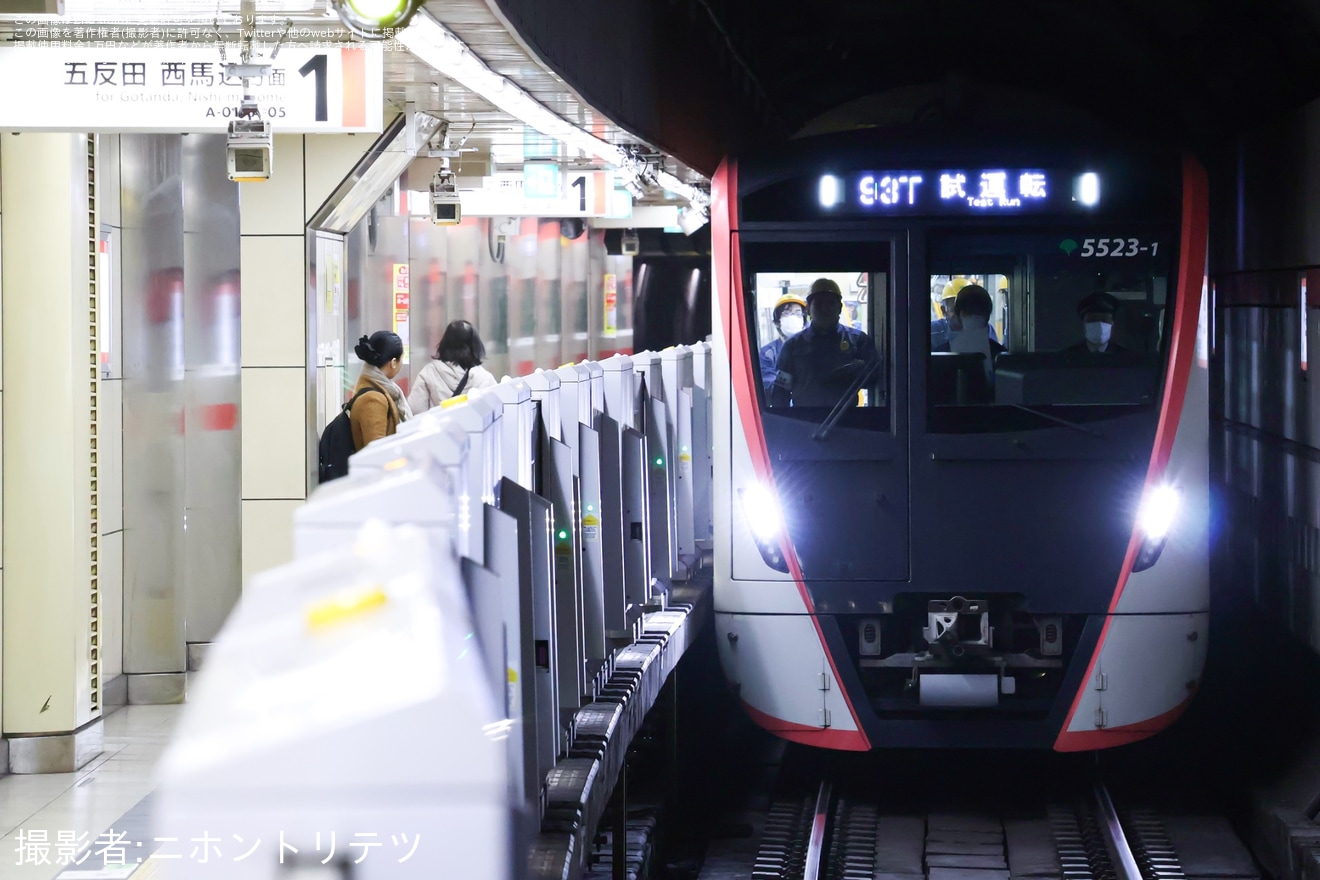 【都営】5500形5523編成馬込車両検修場出場試運転の拡大写真