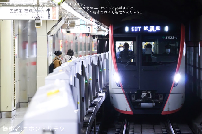 【都営】5500形5523編成馬込車両検修場出場試運転