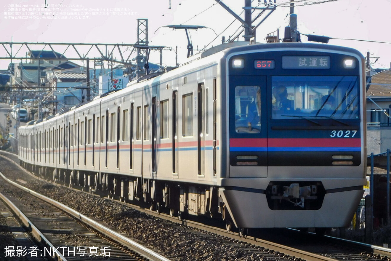 【京成】3000形3027編成宗吾車両基地出場試運転の拡大写真