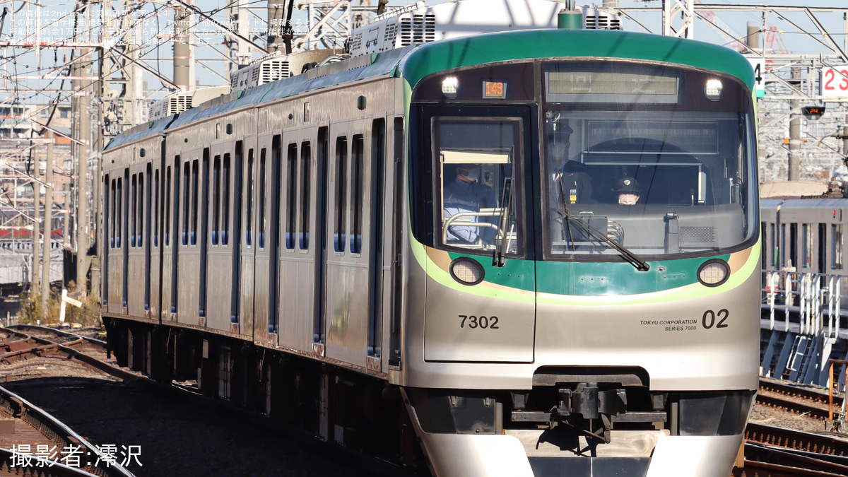 東急】7000系7102F長津田車両工場入場回送 |2nd-train鉄道ニュース