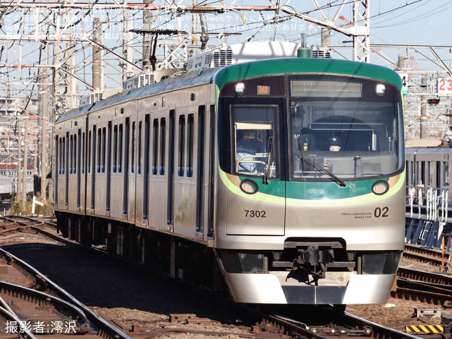 【東急】7000系7102F長津田車両工場入場回送