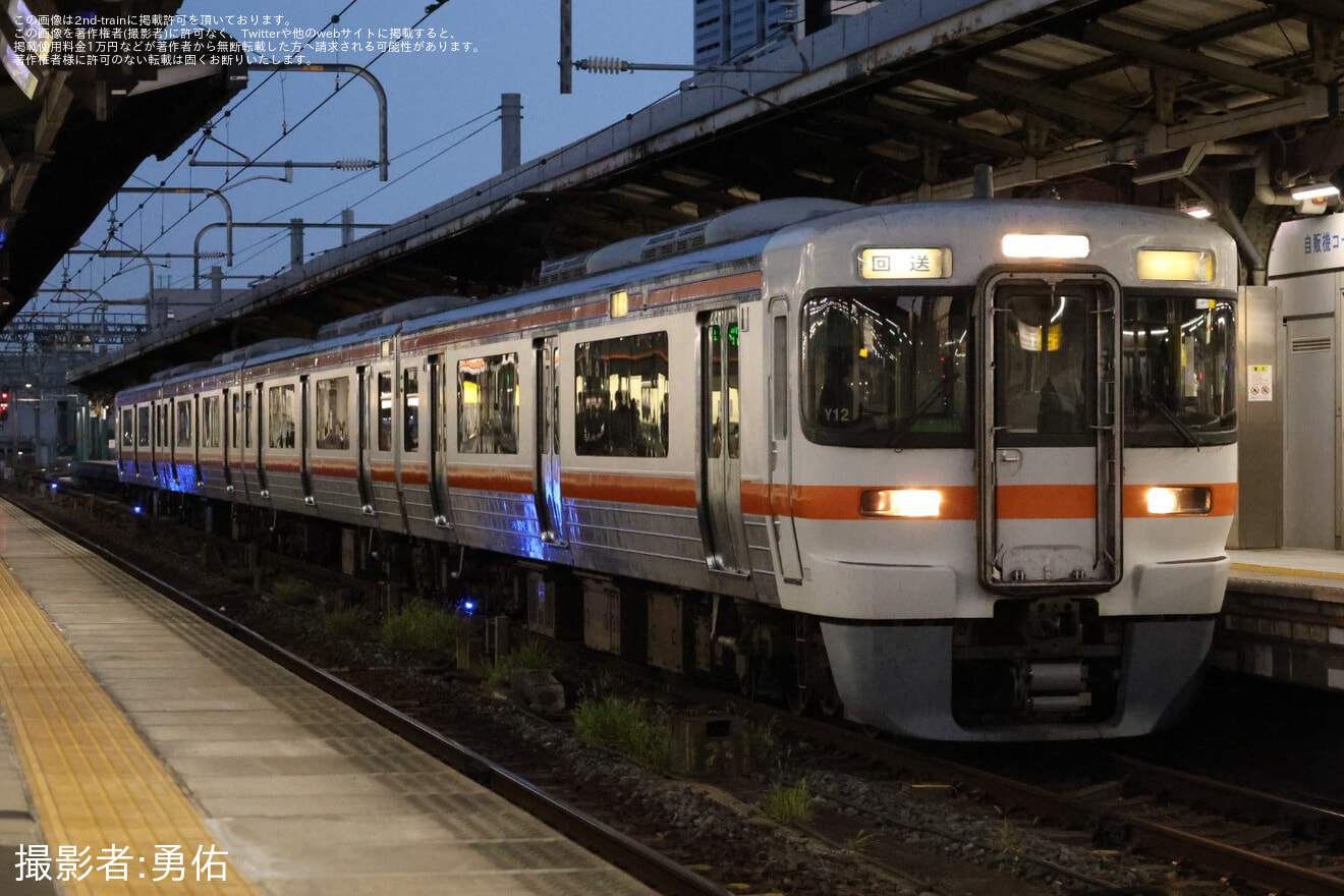 【JR海】313系Y12編成が名古屋工場入場回送の拡大写真