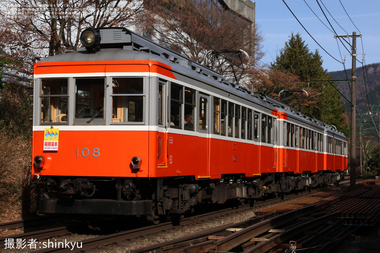 【箱根】モハ2形 108号 テールライト交換の拡大写真