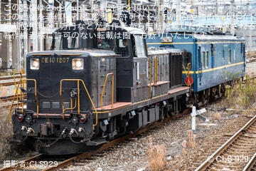 JR九】マヤ34-2009廃車回送 |2nd-train鉄道ニュース