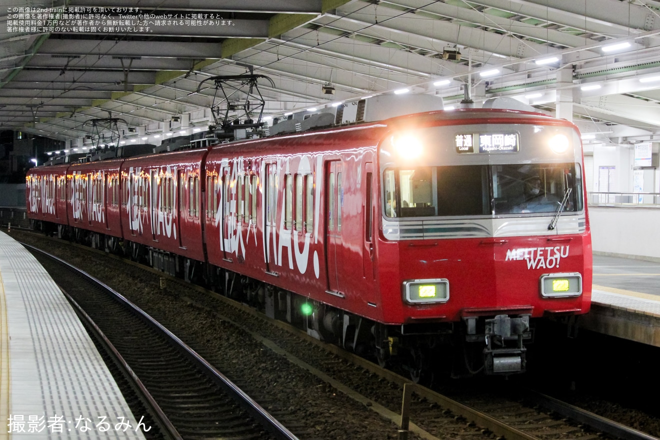 【名鉄】6500系6513F「名鉄×WAO!」ラッピング開始の拡大写真