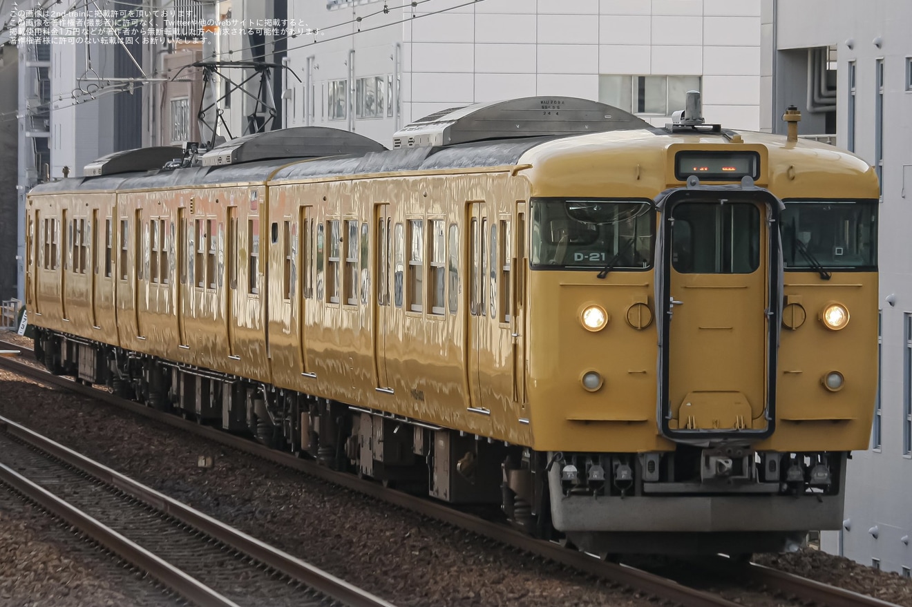 【JR西】115系転換クロスシート車で行く!山陽本線まわり 大阪→広島 片道の旅の拡大写真