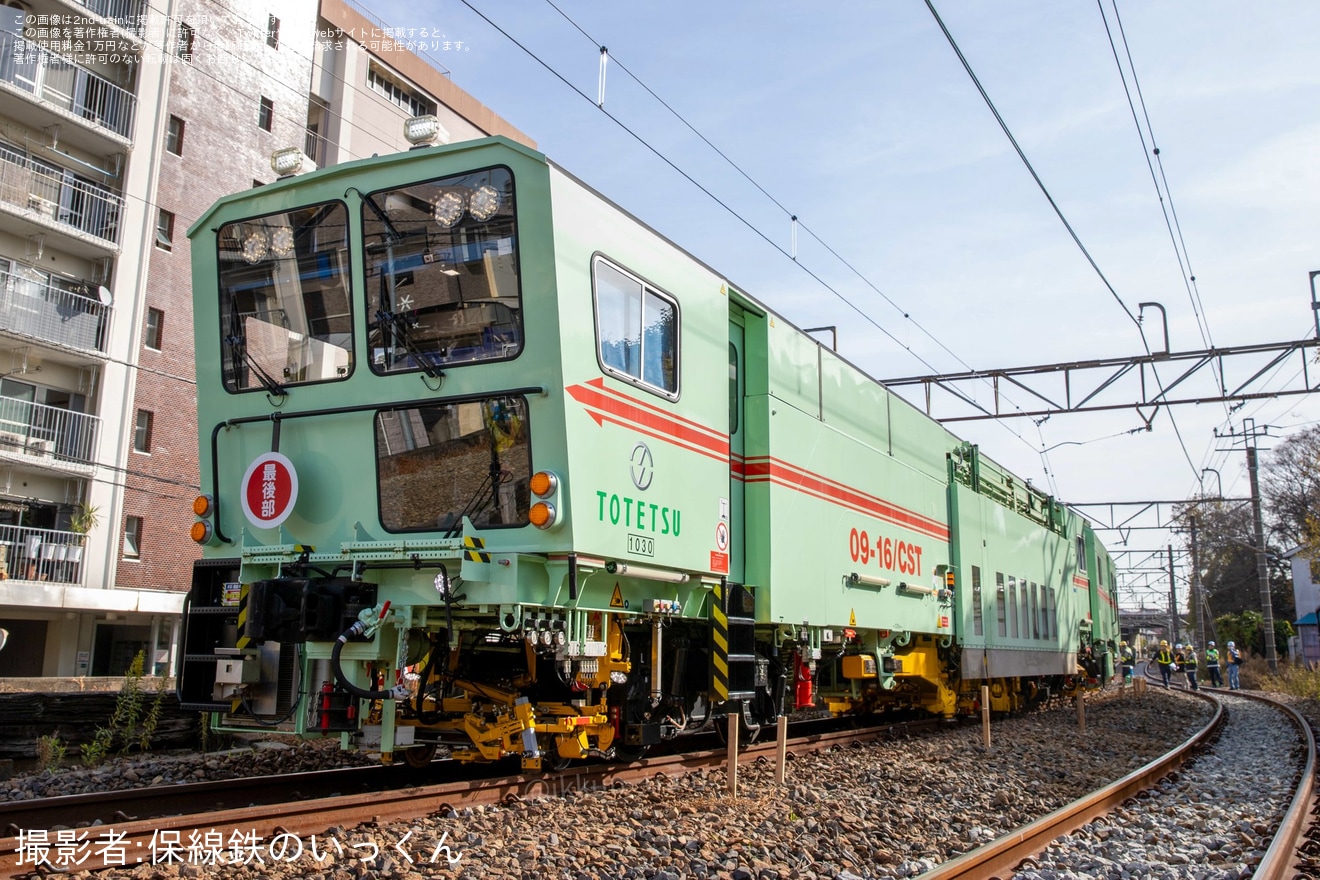 【JR東】『線路の守り手!大型機械での線路補修をリアル体験』が開催の拡大写真