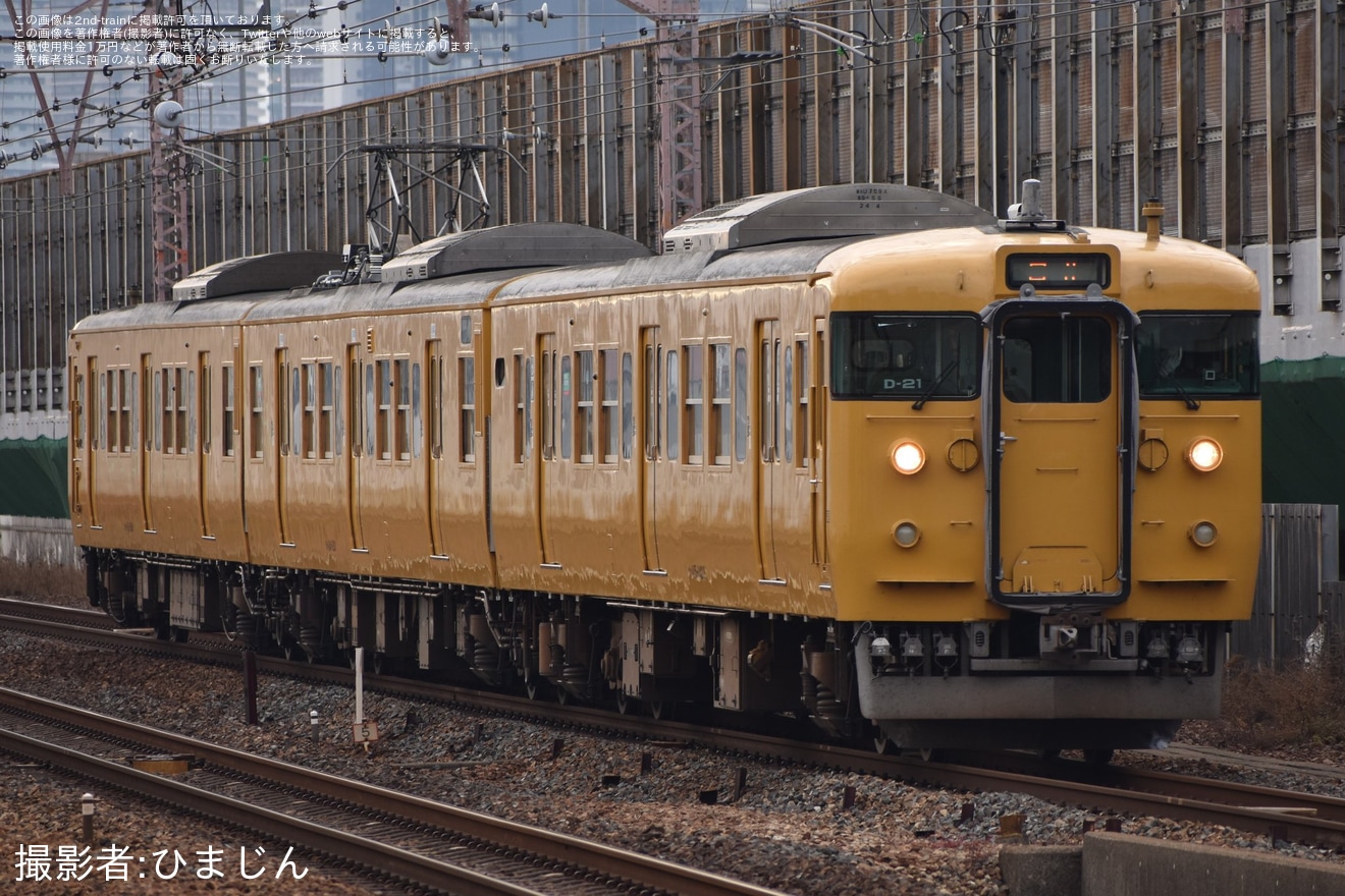 【JR西】115系転換クロスシート車で行く!山陽本線まわり 大阪→広島 片道の旅の拡大写真