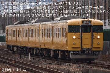 【JR西】115系転換クロスシート車で行く!山陽本線まわり 大阪→広島 片道の旅