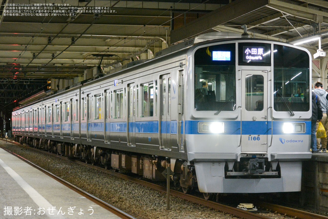 【小田急】1000形1066F(1066×4)がワンマン対応後初運用の拡大写真