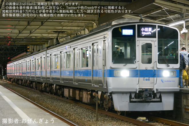 【小田急】1000形1066F(1066×4)がワンマン対応後初運用