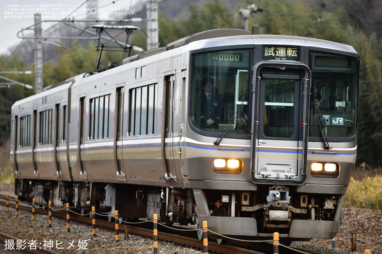 【JR西】223系P4編成網干総合車両所本所出場試運転の拡大写真