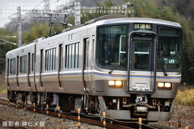 【JR西】223系P4編成網干総合車両所本所出場試運転