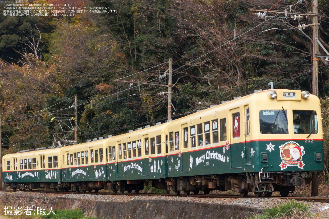 【三岐】「サンタ電車」を運行の拡大写真