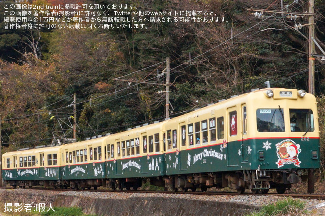 【三岐】「サンタ電車」を運行