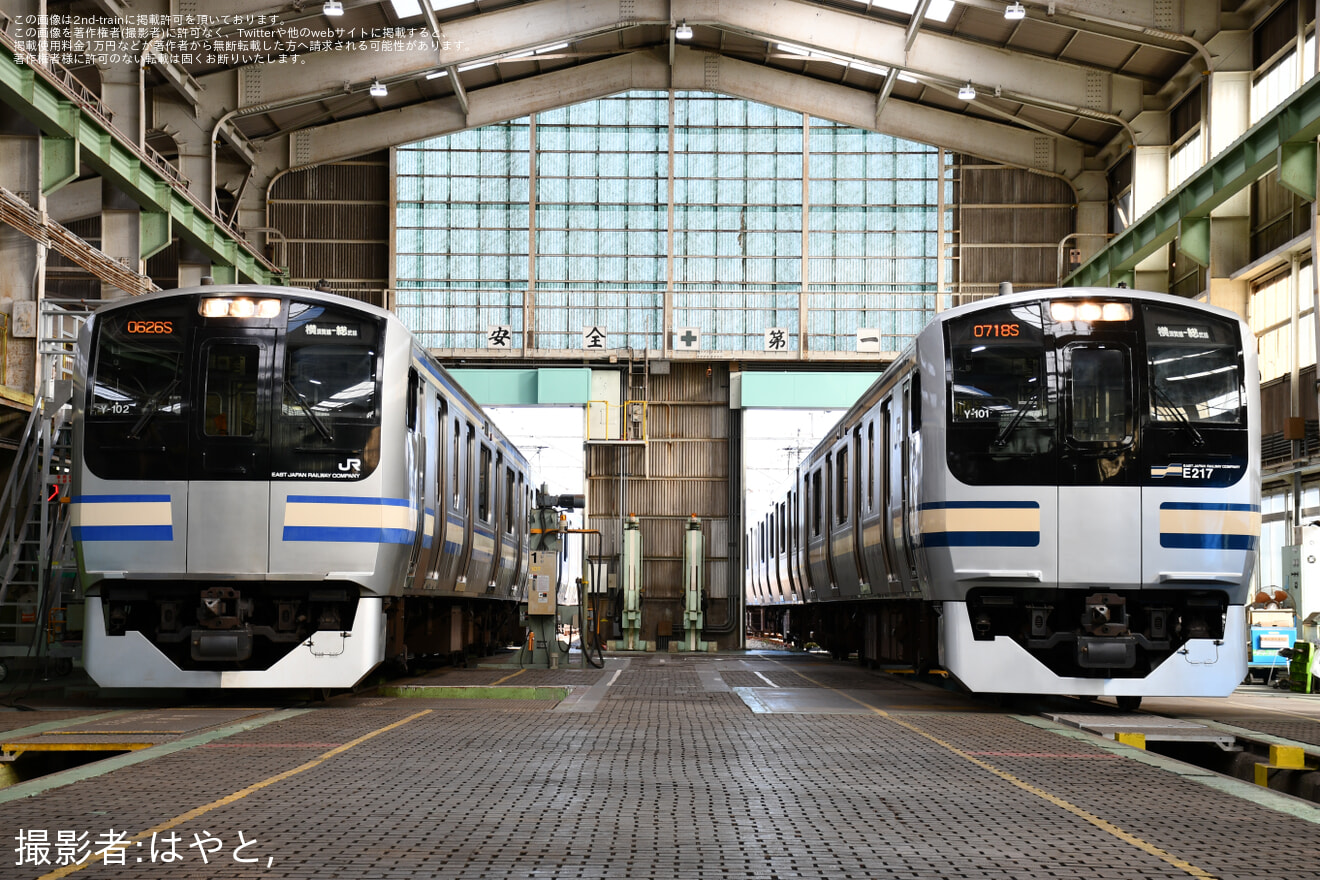 【JR東】「E217リバイバルシリーズ 新旧カラー撮影会」が開催の拡大写真