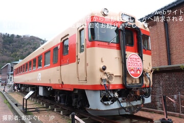 【敦賀市】キハ28形の「誕生祭　クリスマス撮影会」イベントが開催