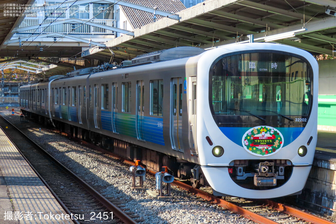 【西武】「西武園駅でプチクリスマス2024」が開催されるの拡大写真