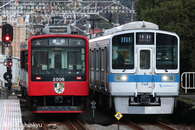 【箱根】2000形S3編成(短縮2両) 貸切列車を入生田駅で撮影した写真