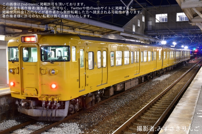 【JR西】115系D-21編成 ツアーイベントによる返却を御着駅で撮影した写真