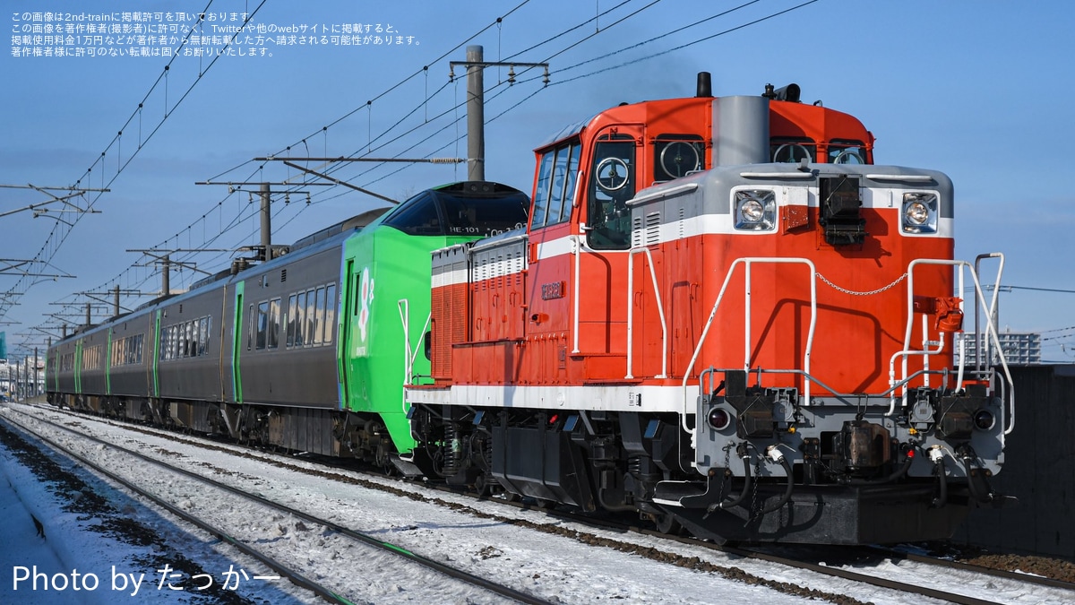 JR北】789系HE-101編成+HE-201編成苗穂工場入場 |2nd-train鉄道ニュース