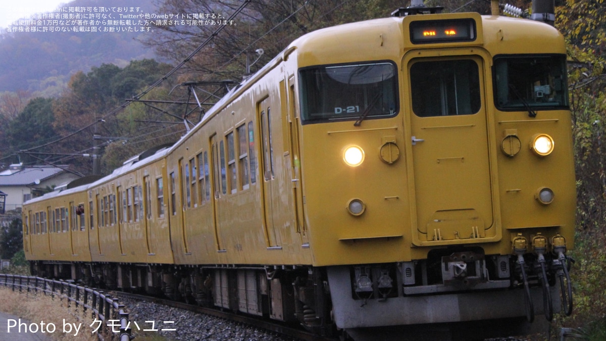 432fcf9d29547fd975e6dbd32b95d5