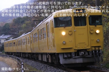 【JR西】「115系転換クロスシート車で行く!呉線回り、広島→大阪片道の旅」ツアーが催行