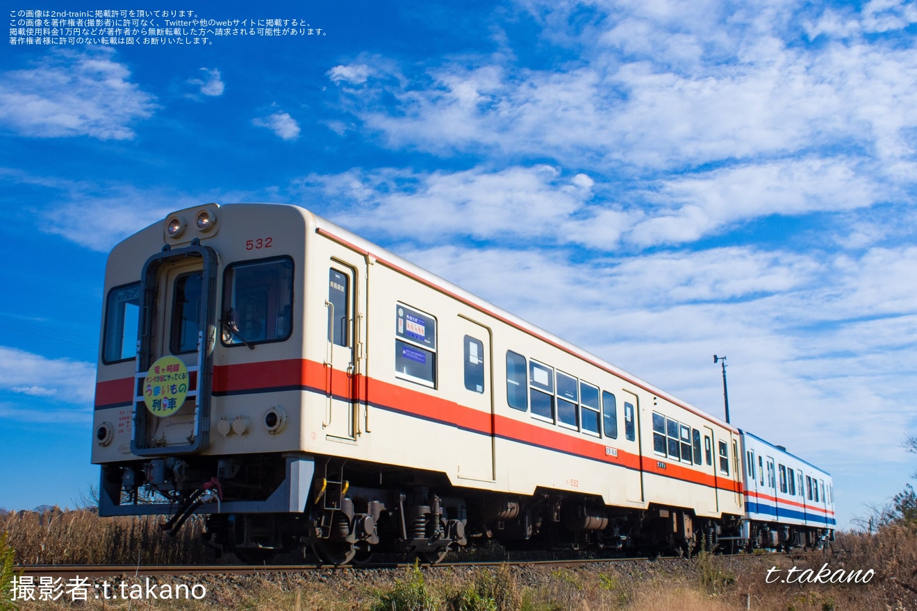 【関鉄】竜ヶ崎線「うまいもの列車」運行の拡大写真