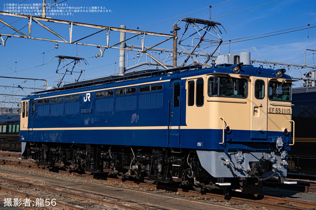 【JR東】「EF65形1115号機撮影会」（2024年12月期） の拡大写真