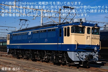 鉄道部品　EF65 1054 2エンドL肘置き 909ad13bc945bf9f8c0afd86acfe1b