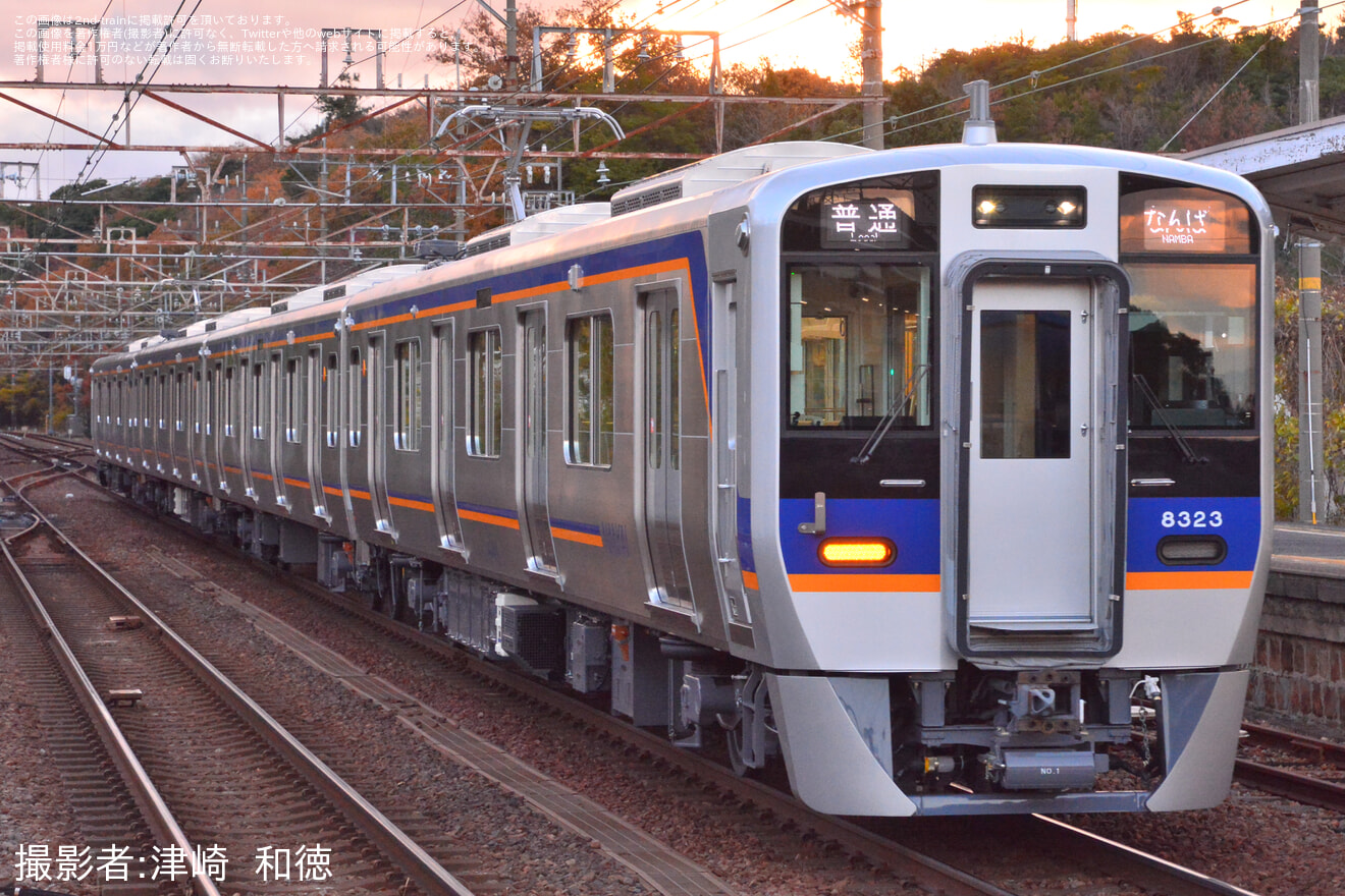 【南海】8300系8323Fが営業運転を開始の拡大写真