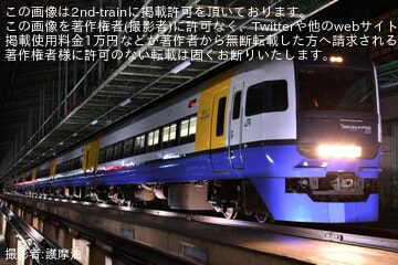【JR東】幕張車両センター「255系ナイター撮影会」開催(2024年12月)