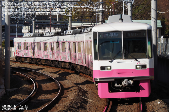 【新京成】8800形8811編成がフルカラーLEDにを北習志野～習志野間で撮影した写真