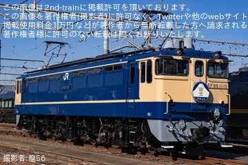 accc16fec01bf53a81531eb41506f0