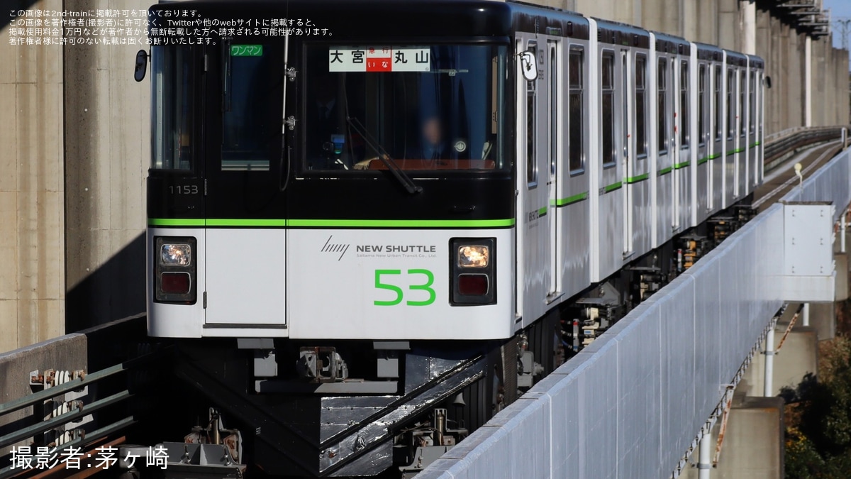 SSK】「ニューシャトル彩発見ツアー2024」が開催 |2nd-train鉄道ニュース