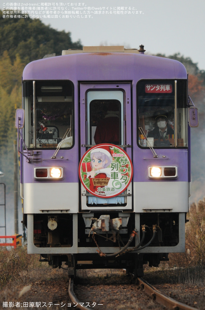 を法華口～田原間で撮影した写真