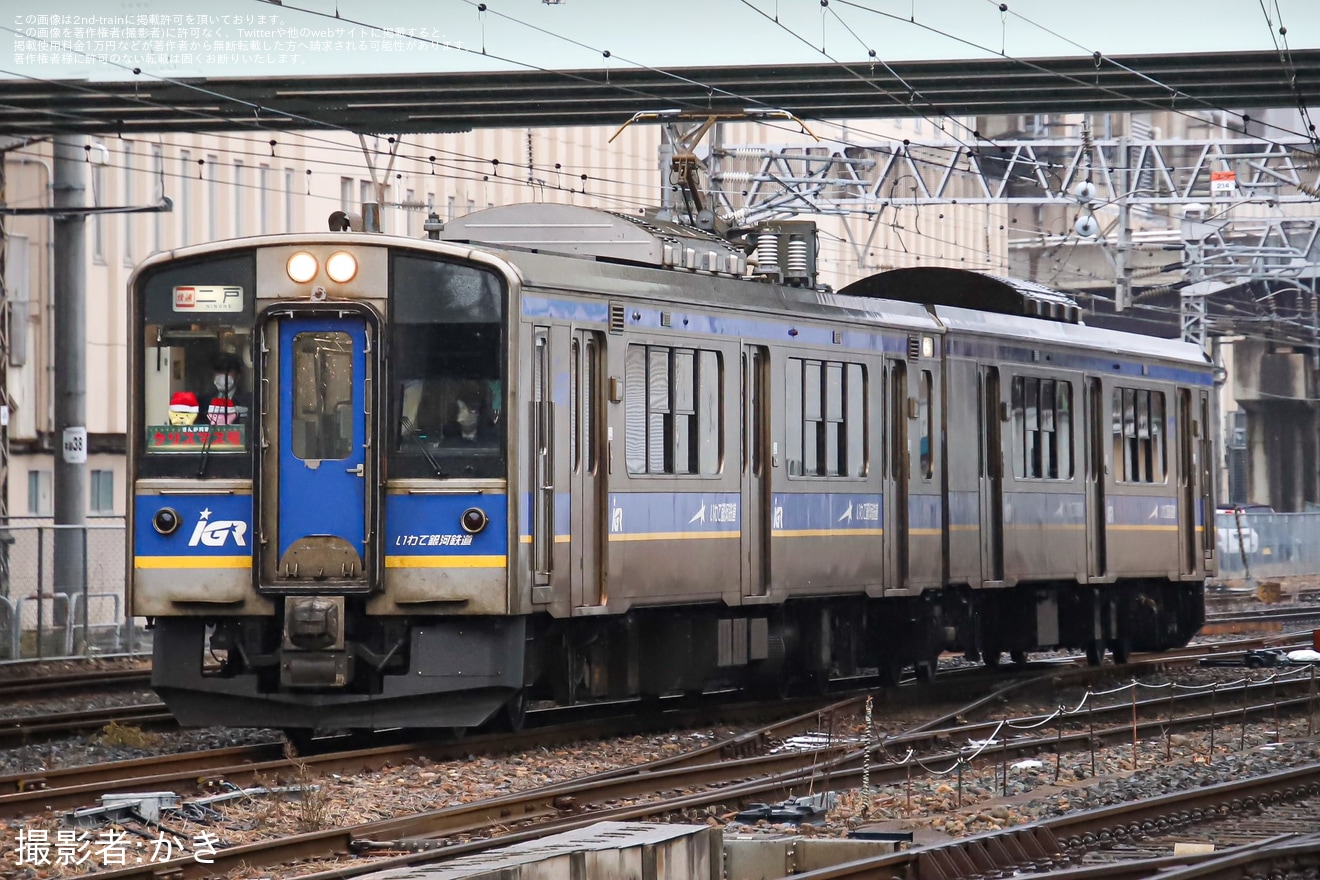 【IGR】臨時快速「ぎんが列車～クリスマス号～」を運行の拡大写真