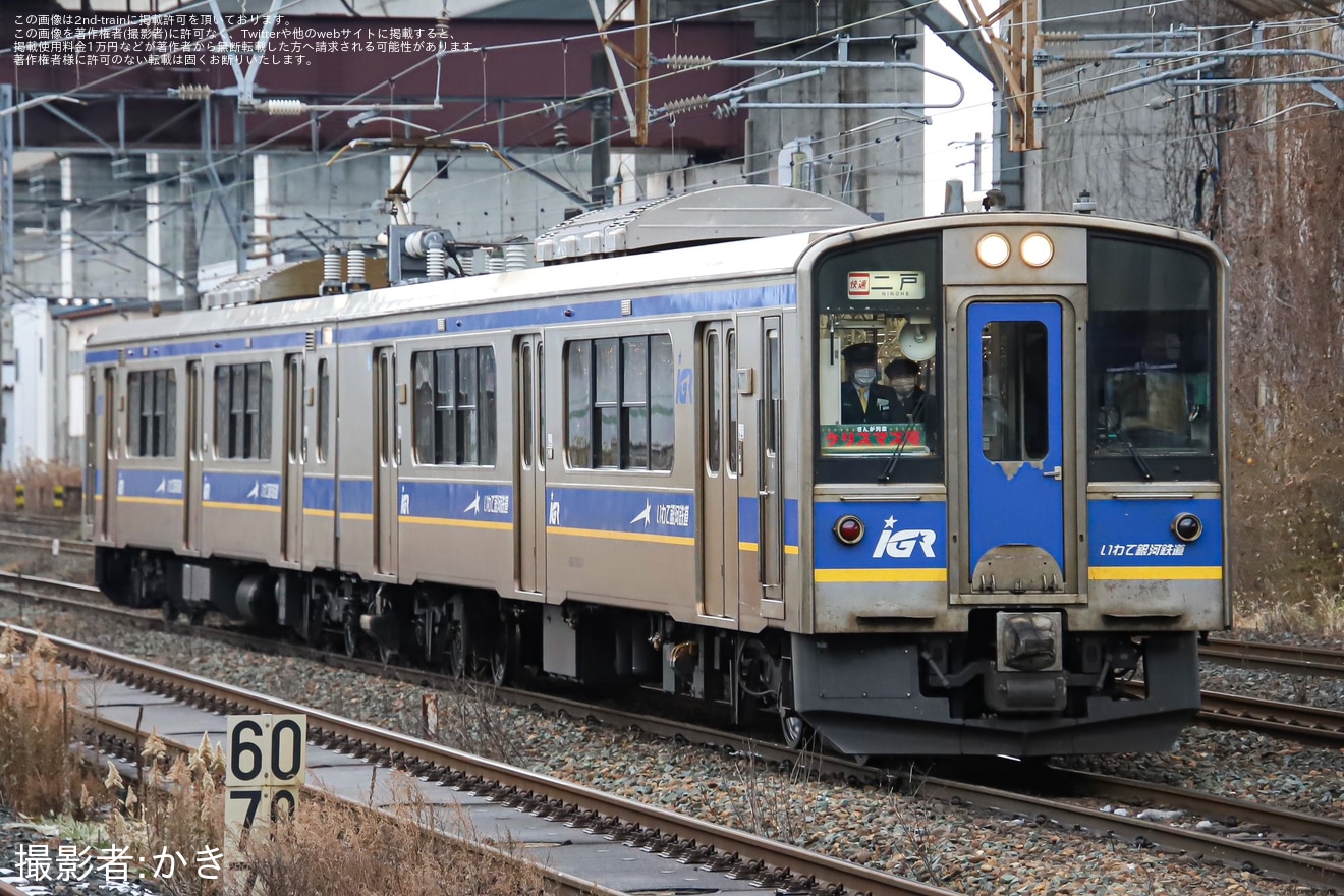 【IGR】臨時快速「ぎんが列車～クリスマス号～」を運行の拡大写真