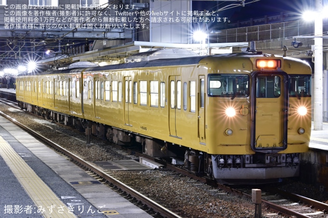 【JR西】115系D-21編成 ツアーイベントによる返却を御着駅で撮影した写真