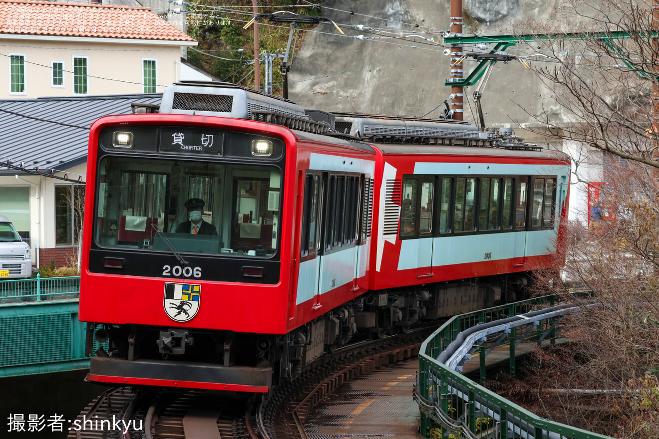 【箱根】2000形S3編成(短縮2両) 貸切列車の拡大写真