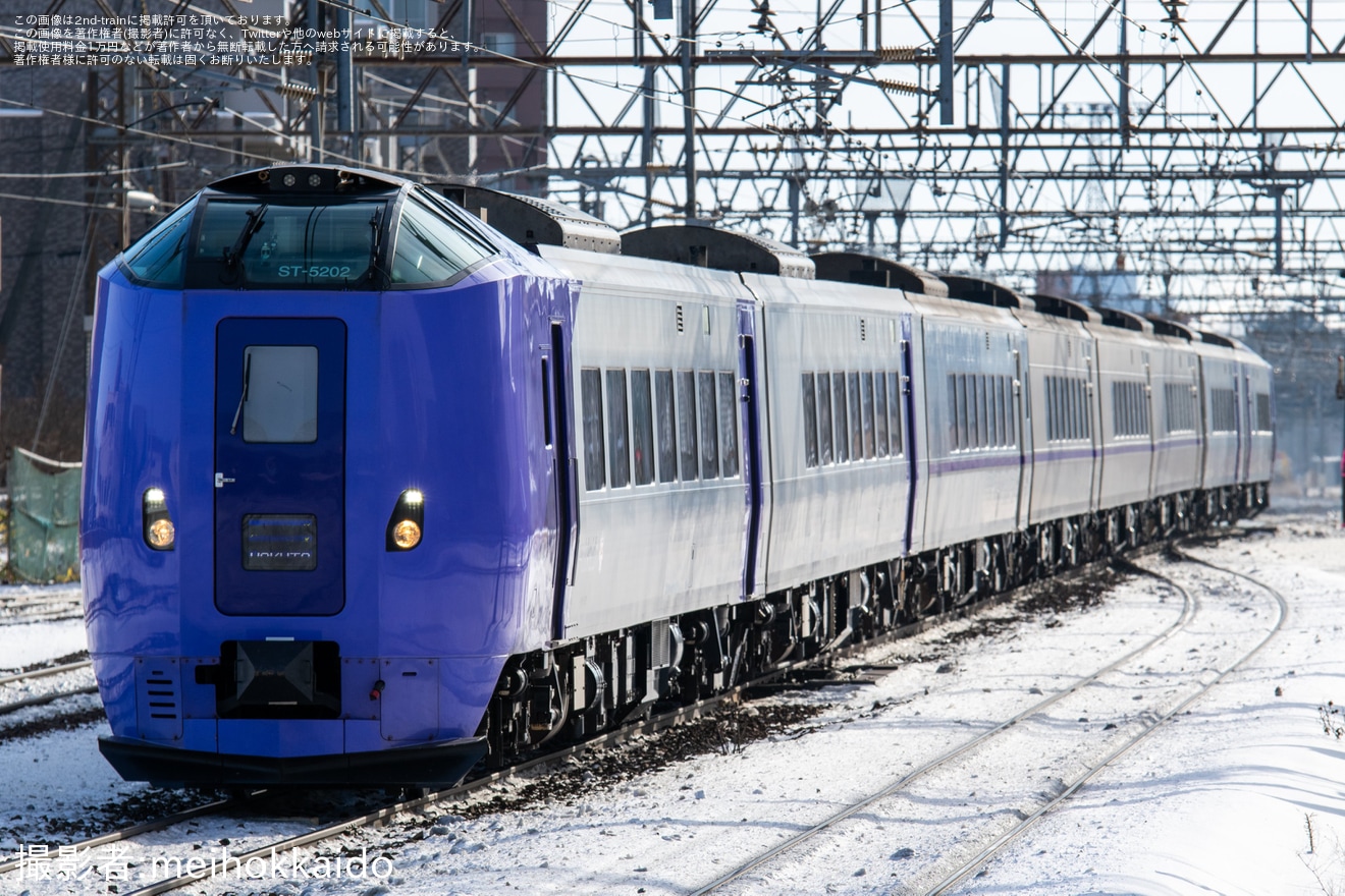 【JR北】キハ261系ラベンダー編成+一般色の混結8両編成で特急北斗号が運転の拡大写真