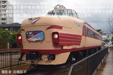 方向幕　しらさぎ　白山　あさま　つばめ　しおじ　1970年代　国鉄　鉄道グッズ 145acc3706a6f6f46d7090bada9bff
