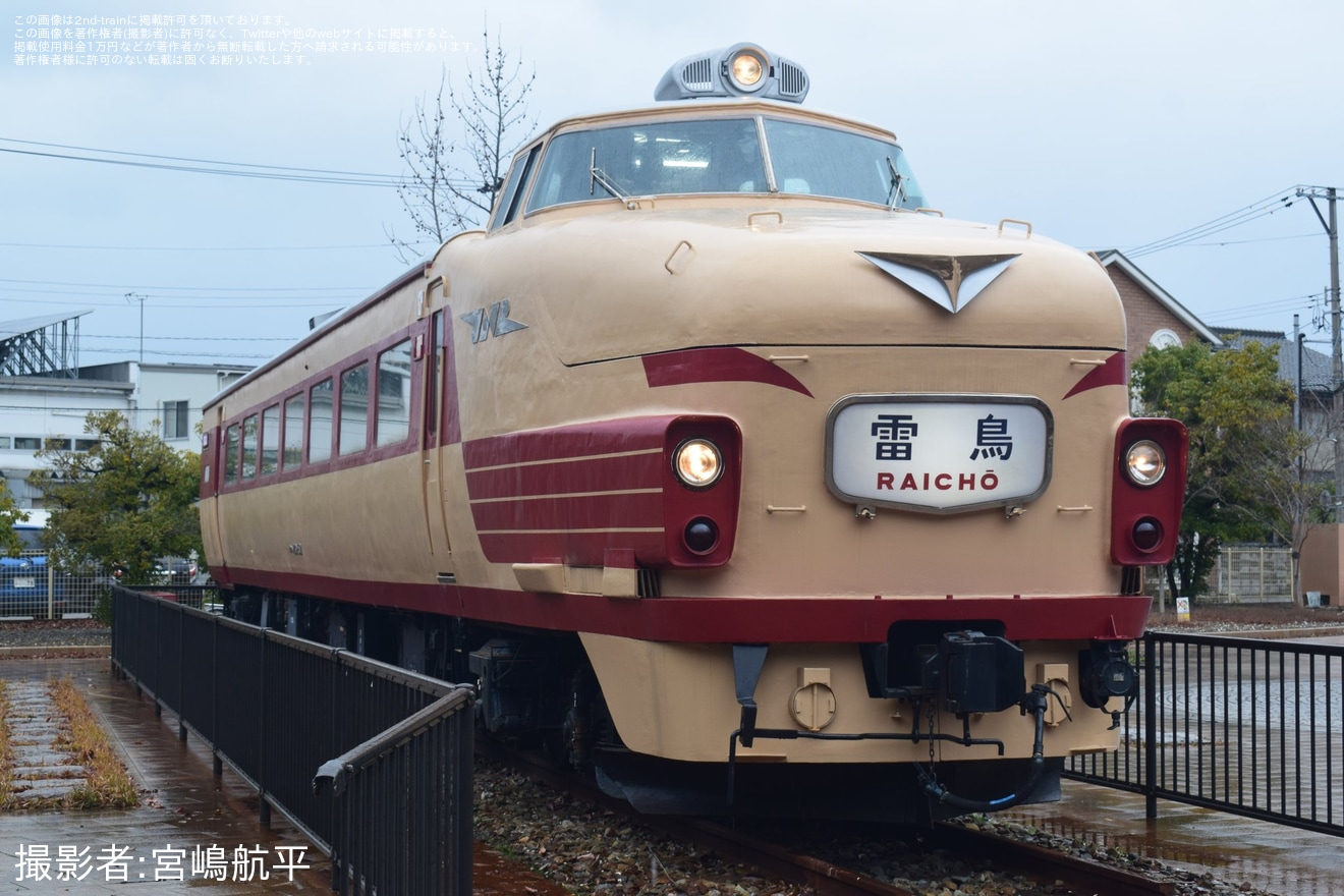 【JR西】「雷鳥」「しらさぎ」誕生60周年撮影会の拡大写真