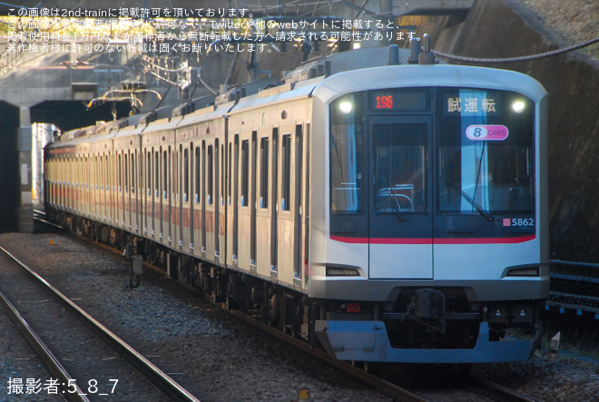 【東急】5050系5162F長津田車両工場出場試運転