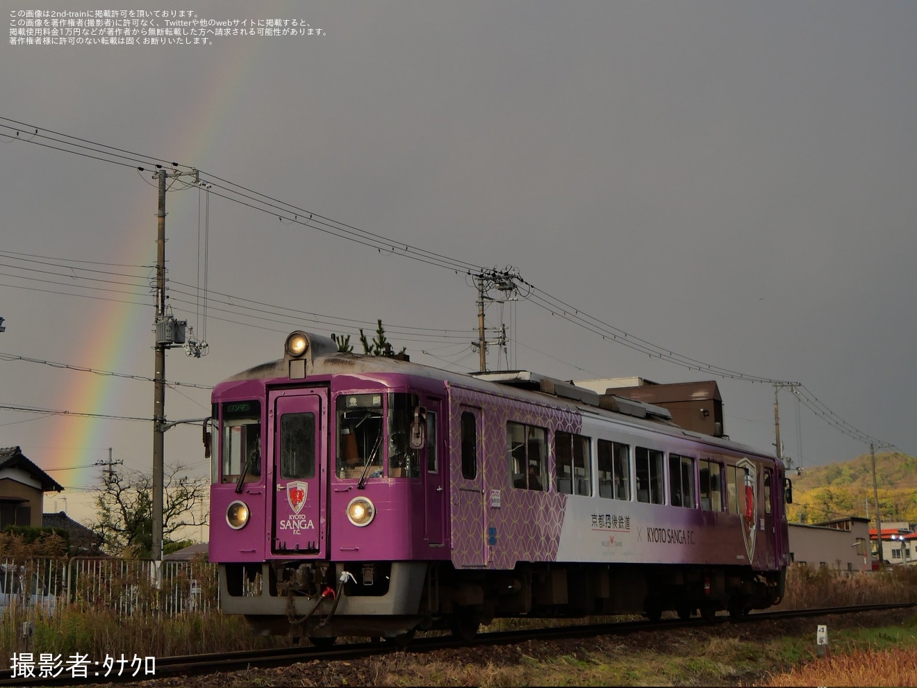 【京都丹後】「丹鉄サンガ列車」ラッピング開始の拡大写真