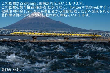 【JR海】923形T4編成を使用した下りのぞみ検測