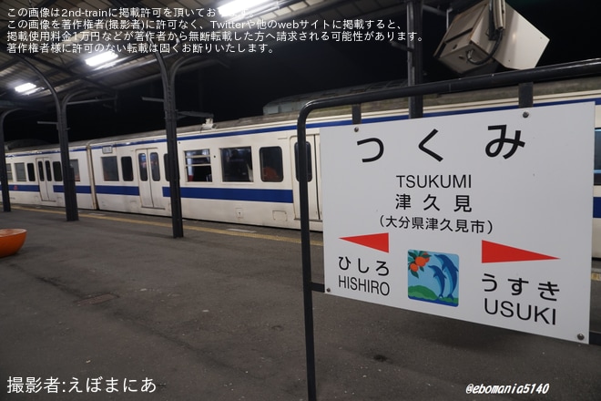 【JR九】「『さよなら、415系白電』お見送りイベント」開催