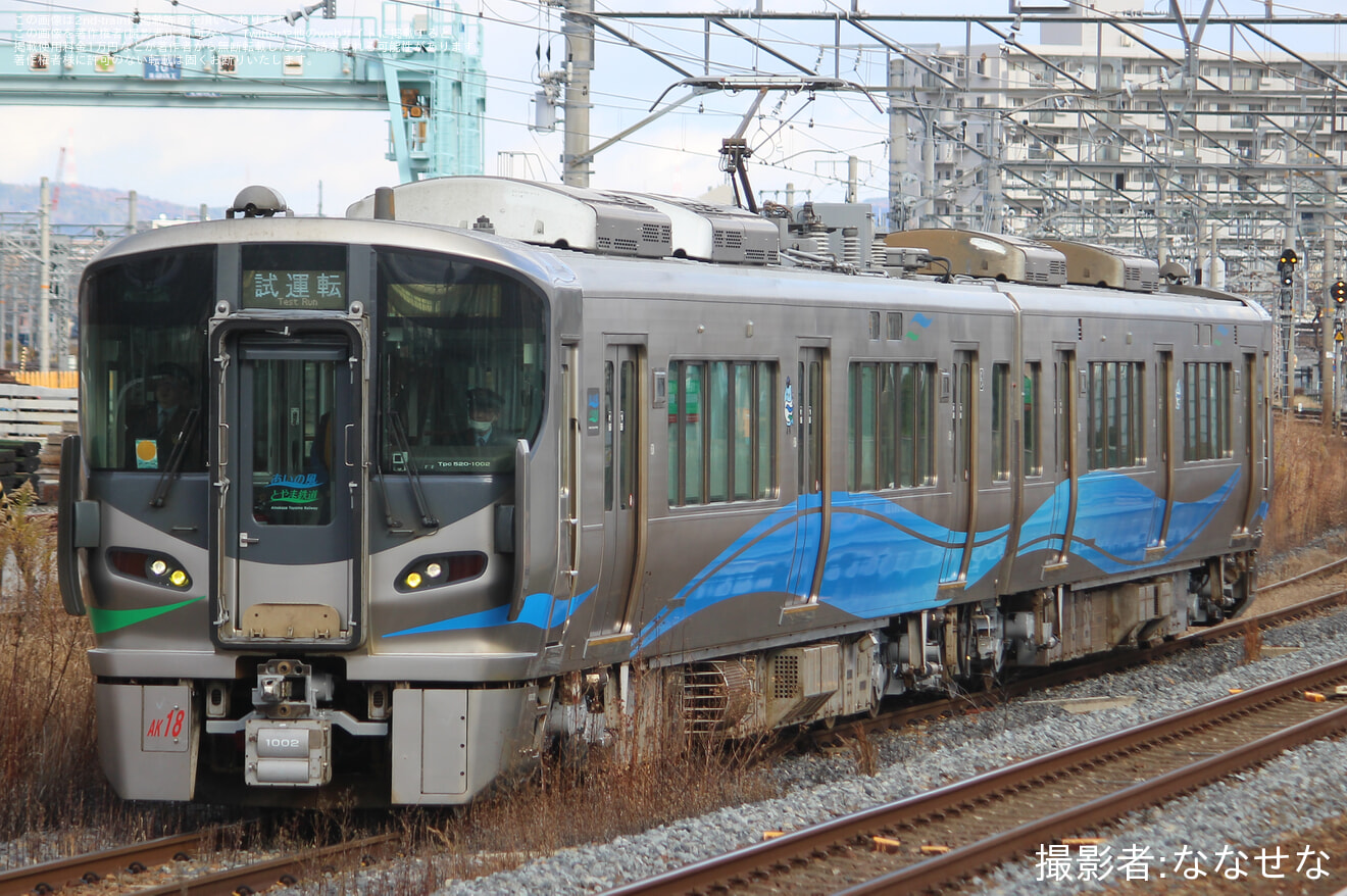 【あい鉄】521系AK18編成 吹田総合車両所出場試運転の拡大写真